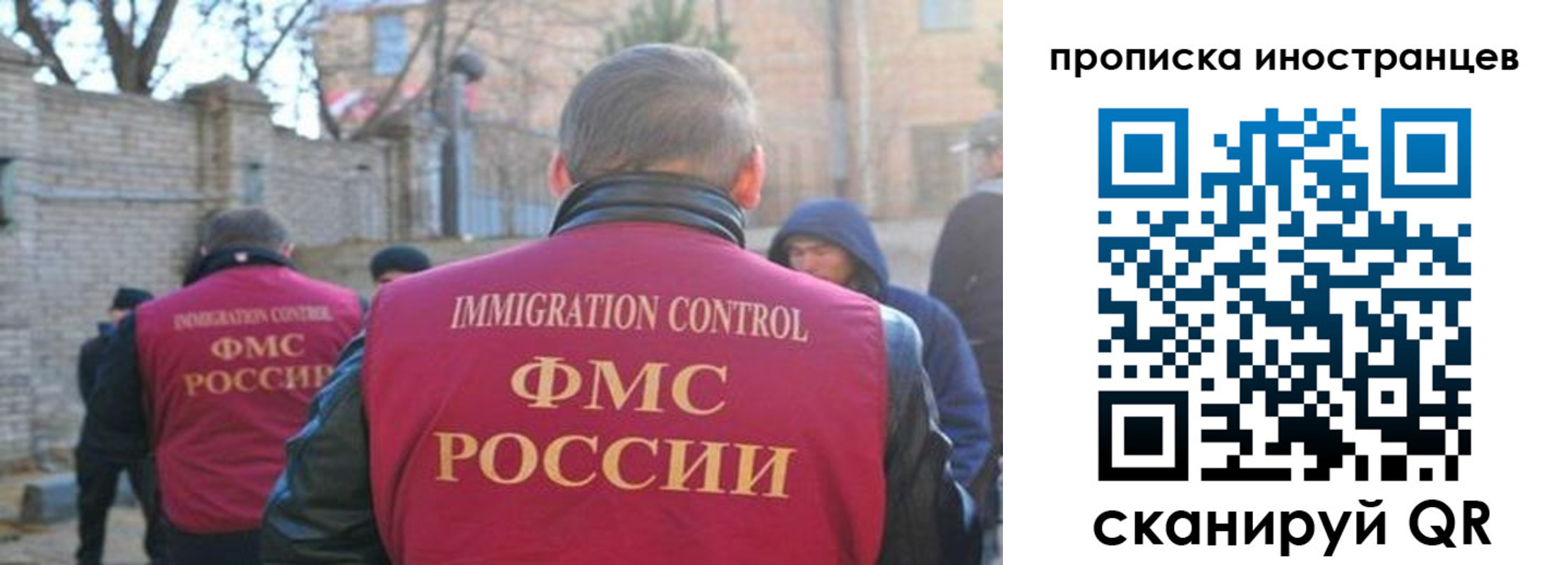 временная регистрация купить в Урюпинске